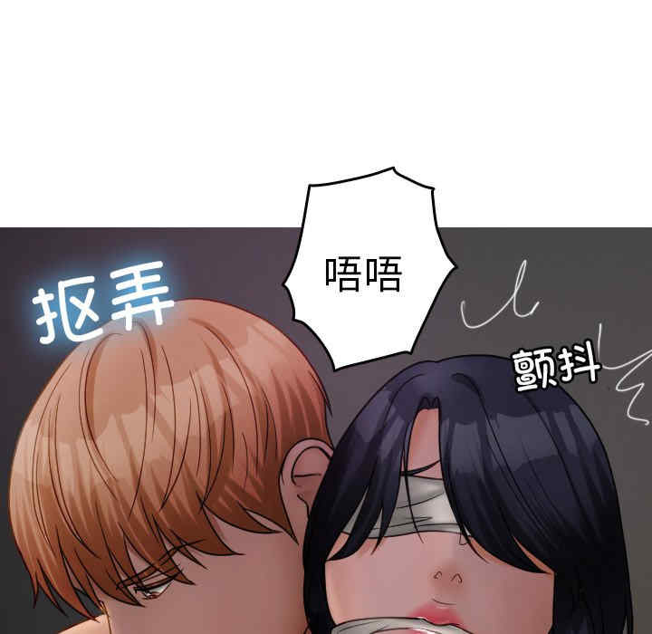 借住教授家/寄住教授家