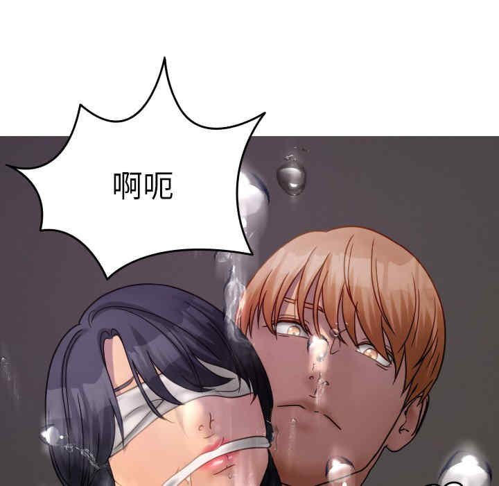 借住教授家/寄住教授家