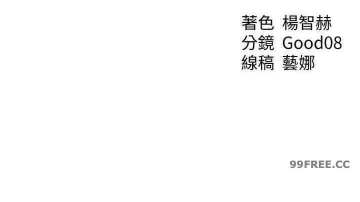 异界猎妻人/人妻猎人