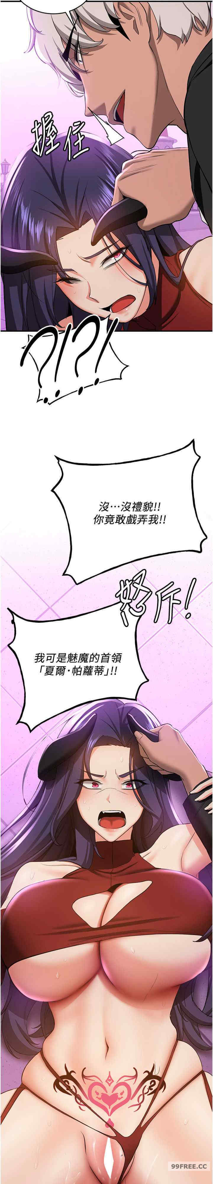抢女友速成班