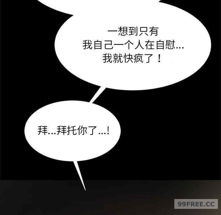 逆袭之路/菜鸟教练的逆袭