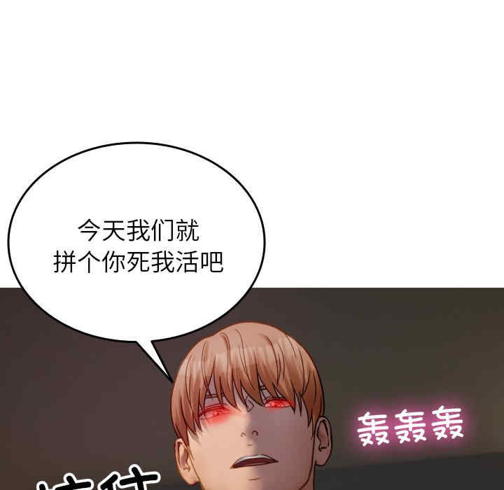 借住教授家/寄住教授家