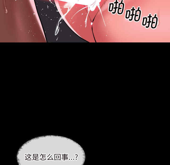 社区重建协会/敲开你的门