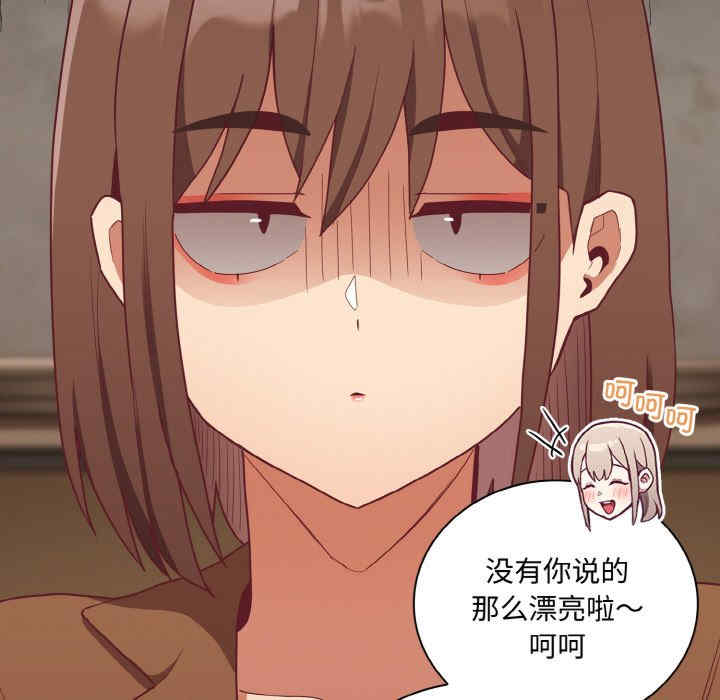 不请自来的未婚妻/陌生的未婚妻