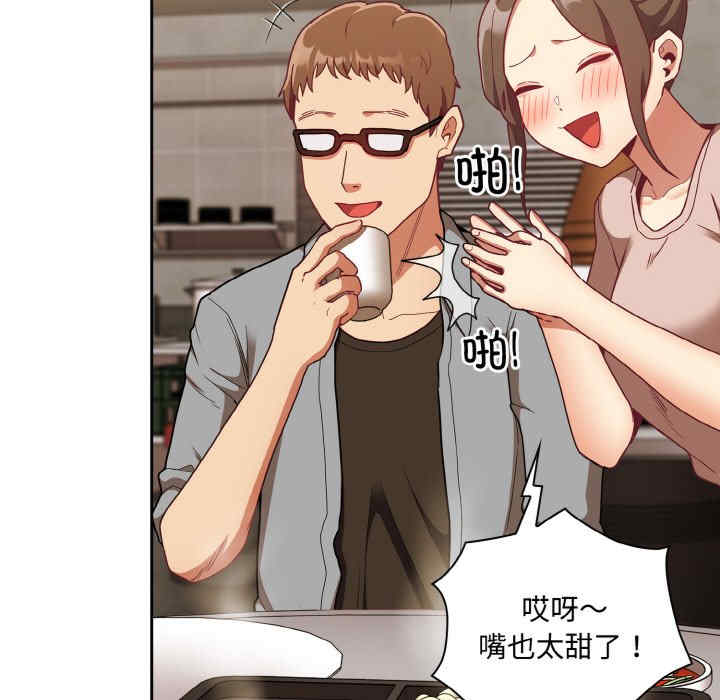 不请自来的未婚妻/陌生的未婚妻