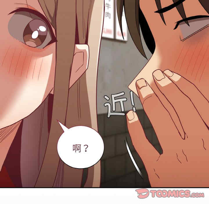 不请自来的未婚妻/陌生的未婚妻