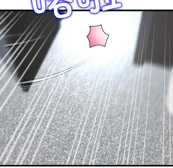 当初恋变成继母/重逢的初恋是继母