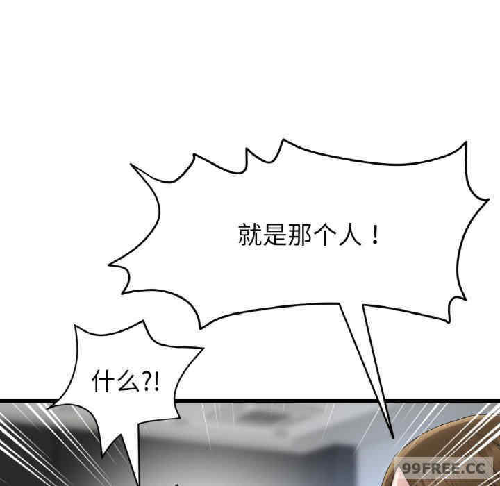 当初恋变成继母/重逢的初恋是继母