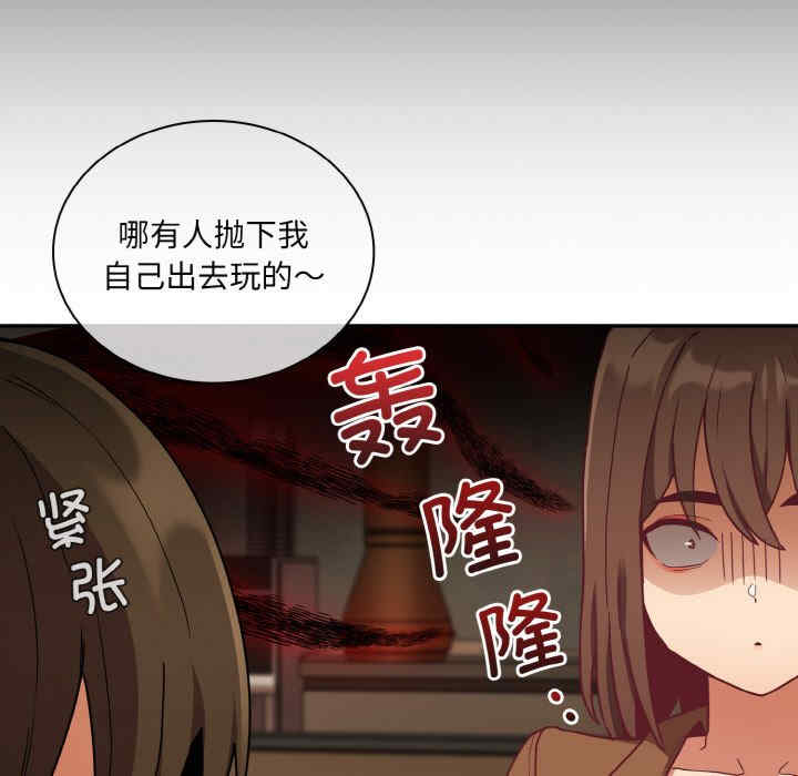 不请自来的未婚妻/陌生的未婚妻