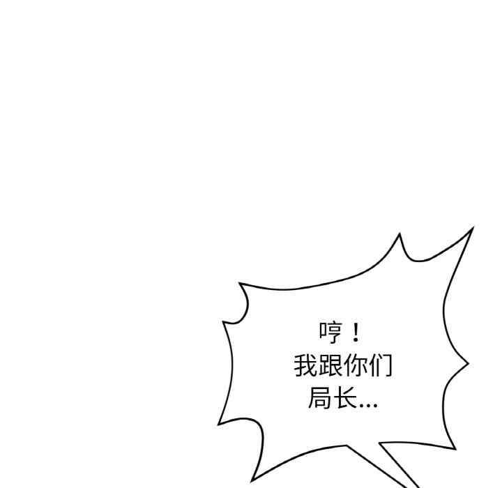 当初恋变成继母/重逢的初恋是继母