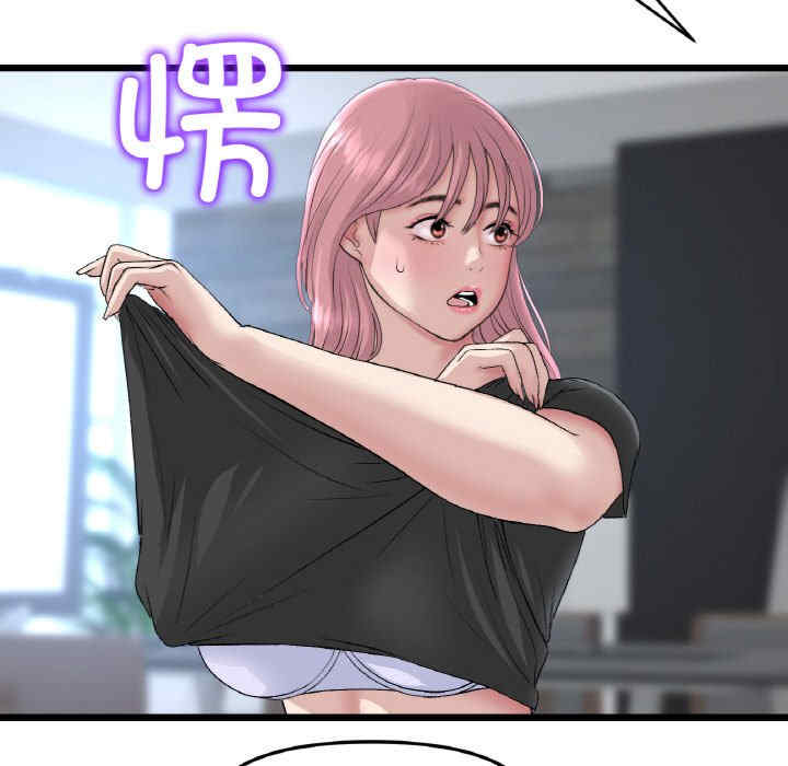 当初恋变成继母/重逢的初恋是继母