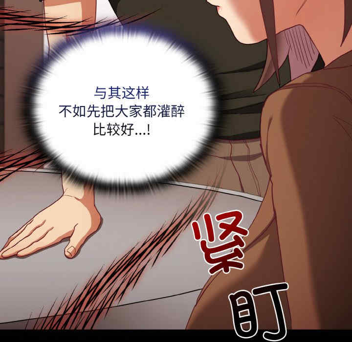 不请自来的未婚妻/陌生的未婚妻