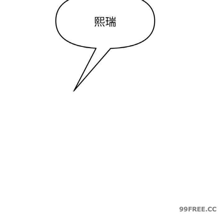 当初恋变成继母/重逢的初恋是继母