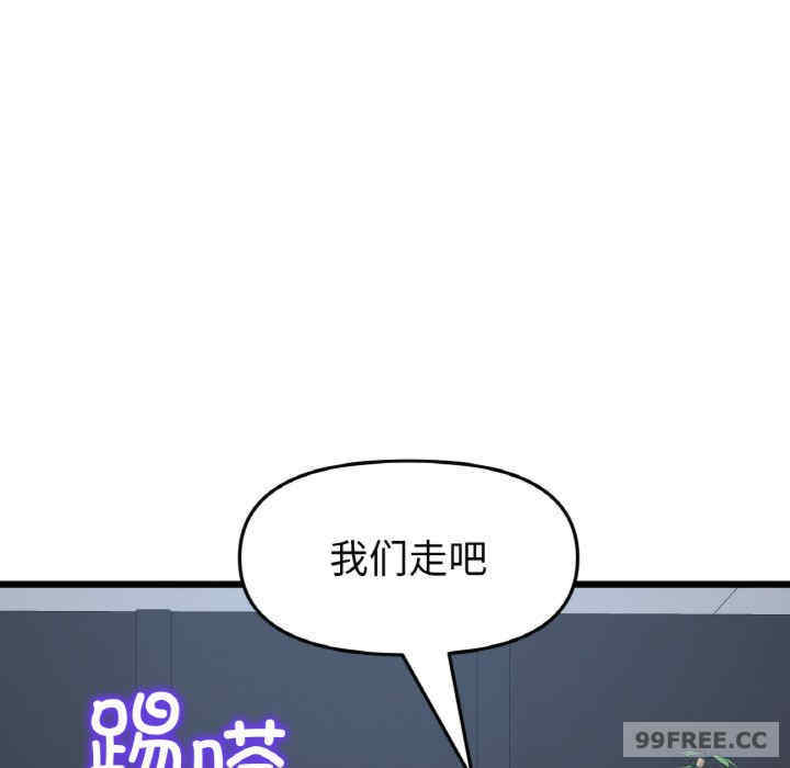 当初恋变成继母/重逢的初恋是继母