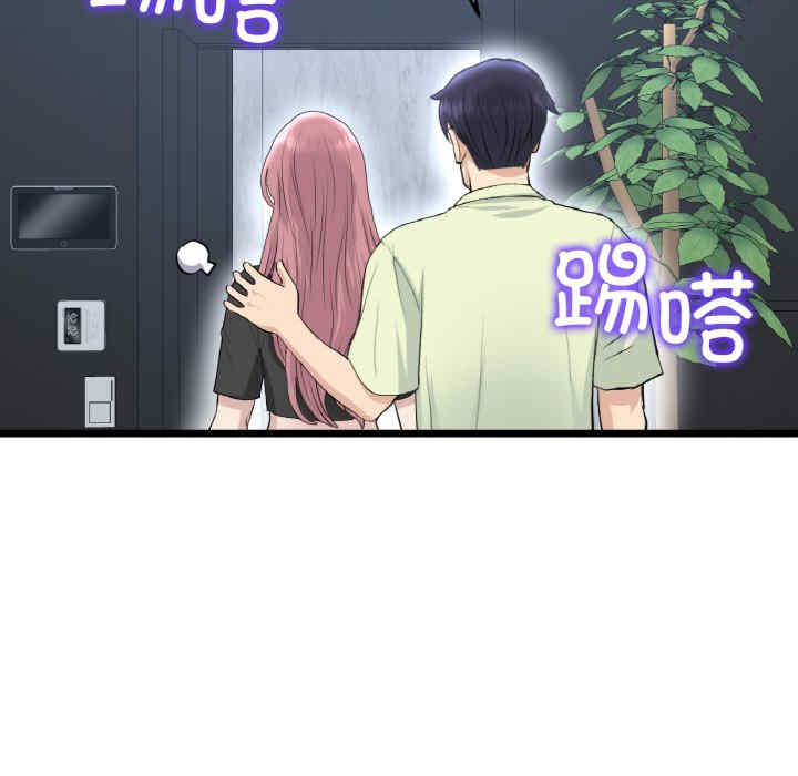 当初恋变成继母/重逢的初恋是继母