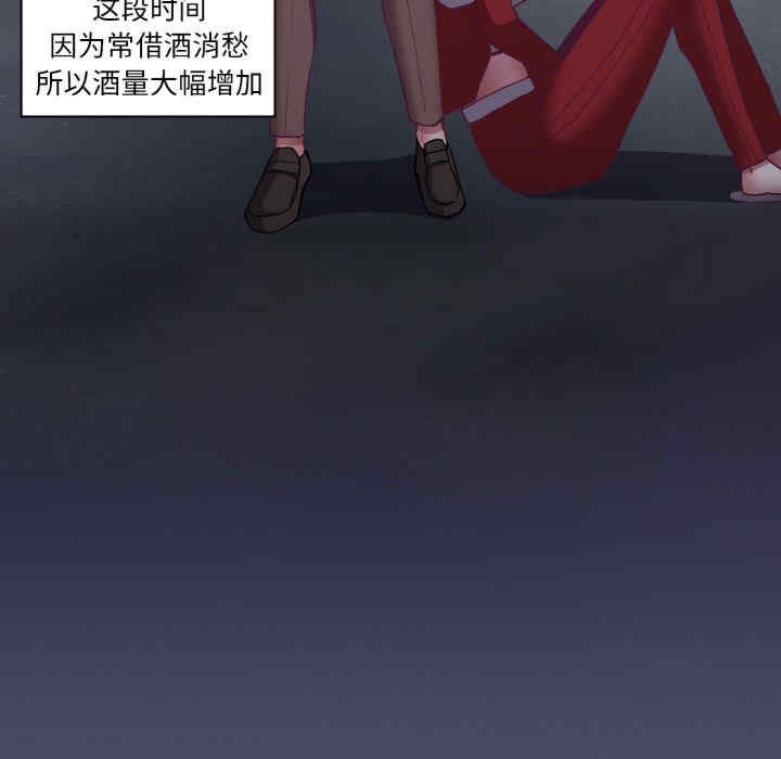 不请自来的未婚妻/陌生的未婚妻