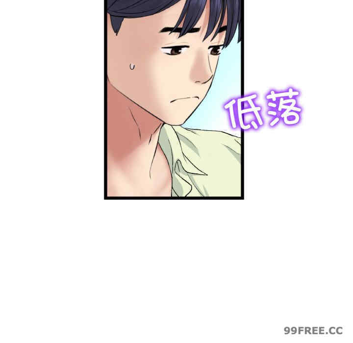 当初恋变成继母/重逢的初恋是继母