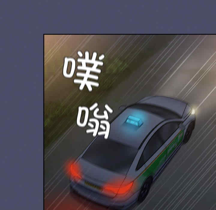 不请自来的未婚妻/陌生的未婚妻