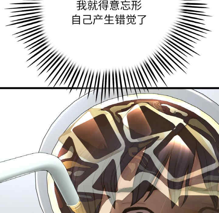 当初恋变成继母/重逢的初恋是继母