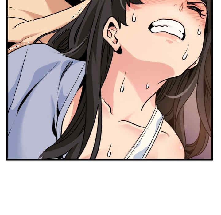 发小碰不得/强制催眠