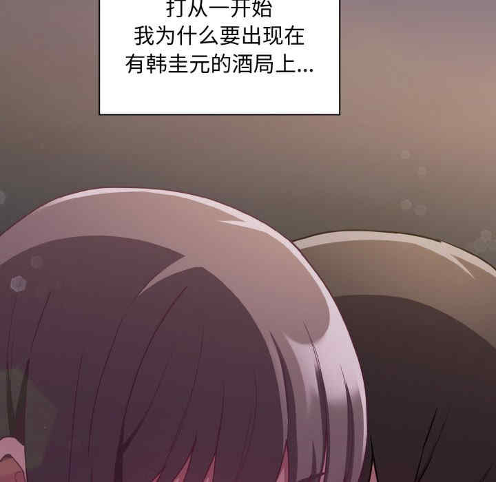 不请自来的未婚妻/陌生的未婚妻