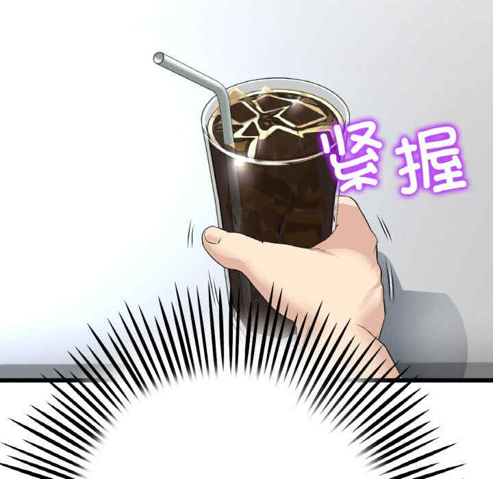 当初恋变成继母/重逢的初恋是继母