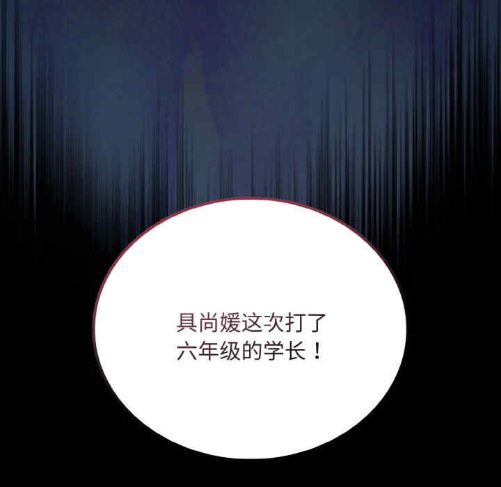 不请自来的未婚妻/陌生的未婚妻