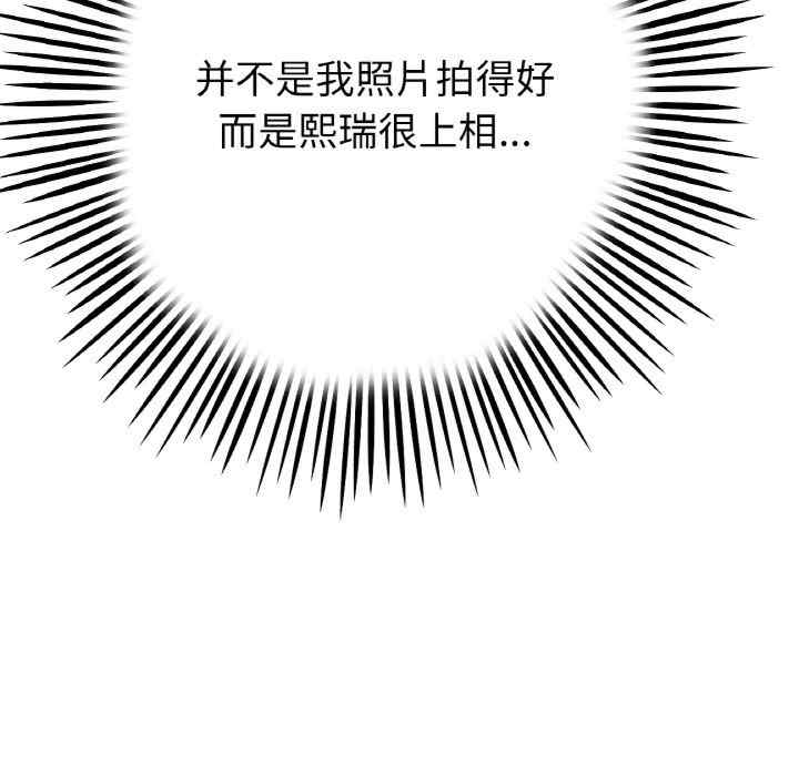 当初恋变成继母/重逢的初恋是继母