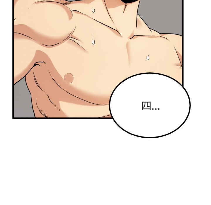 发小碰不得/强制催眠