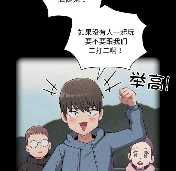 不请自来的未婚妻/陌生的未婚妻