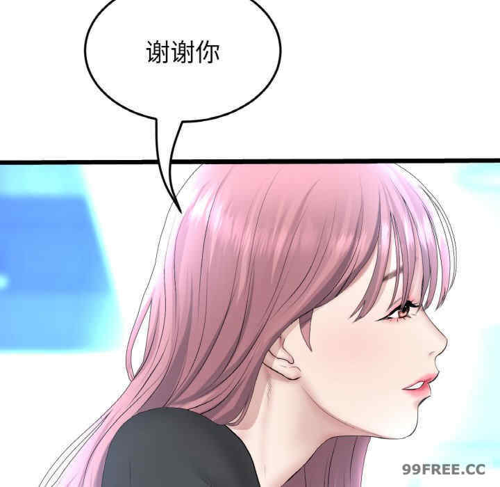 当初恋变成继母/重逢的初恋是继母