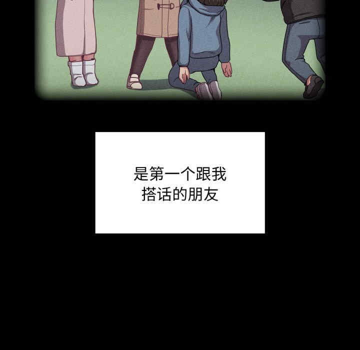 不请自来的未婚妻/陌生的未婚妻