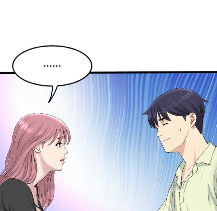 当初恋变成继母/重逢的初恋是继母