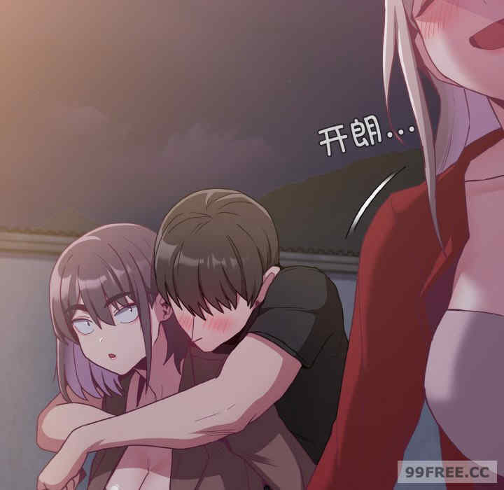 不请自来的未婚妻/陌生的未婚妻