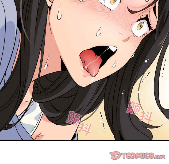 发小碰不得/强制催眠