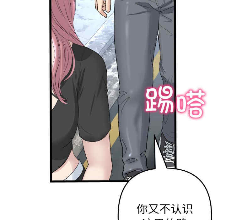 当初恋变成继母/重逢的初恋是继母