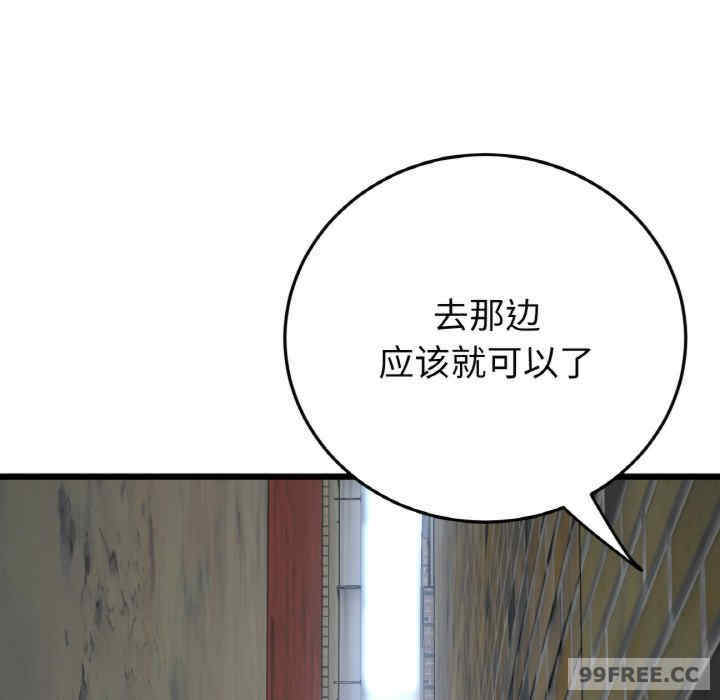 当初恋变成继母/重逢的初恋是继母