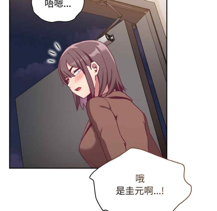 不请自来的未婚妻/陌生的未婚妻