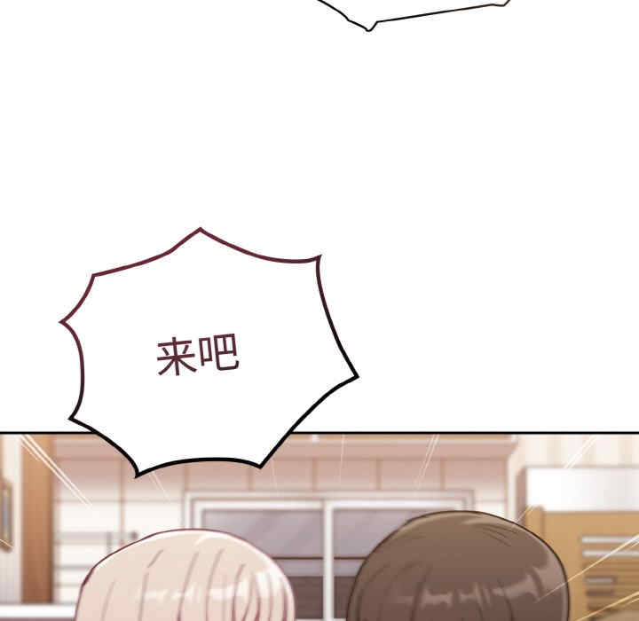 不请自来的未婚妻/陌生的未婚妻