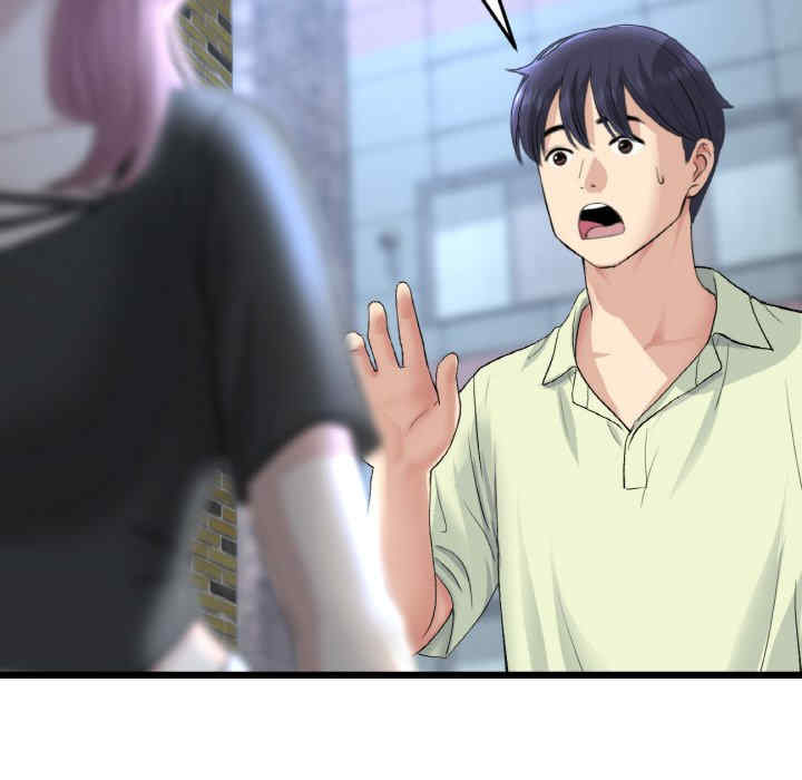 当初恋变成继母/重逢的初恋是继母