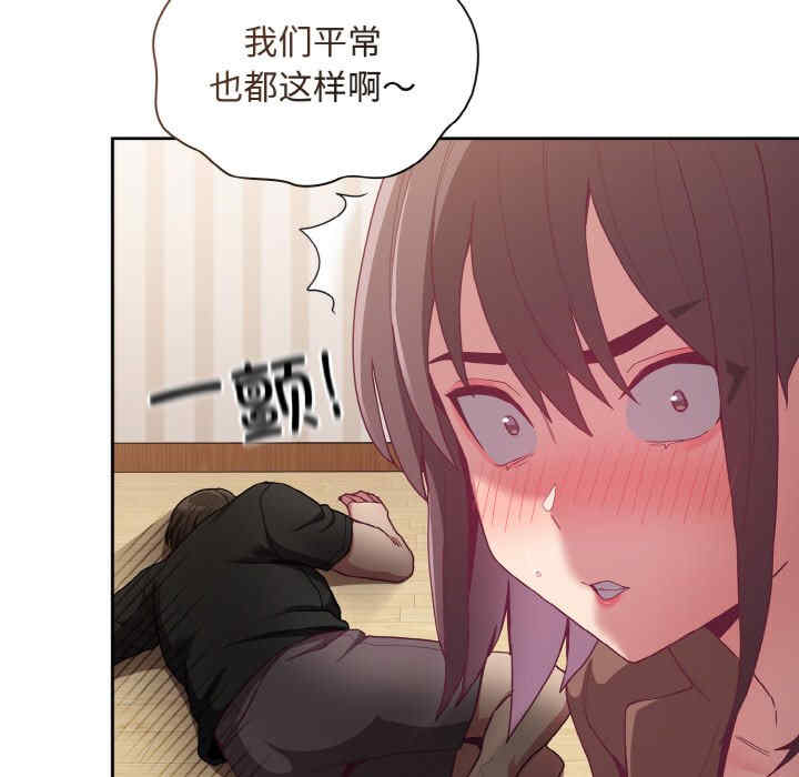 不请自来的未婚妻/陌生的未婚妻