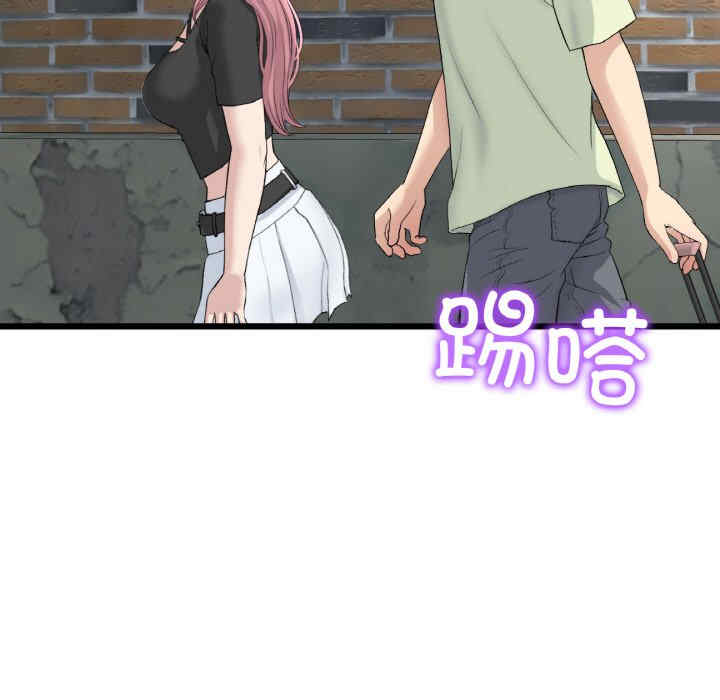 当初恋变成继母/重逢的初恋是继母