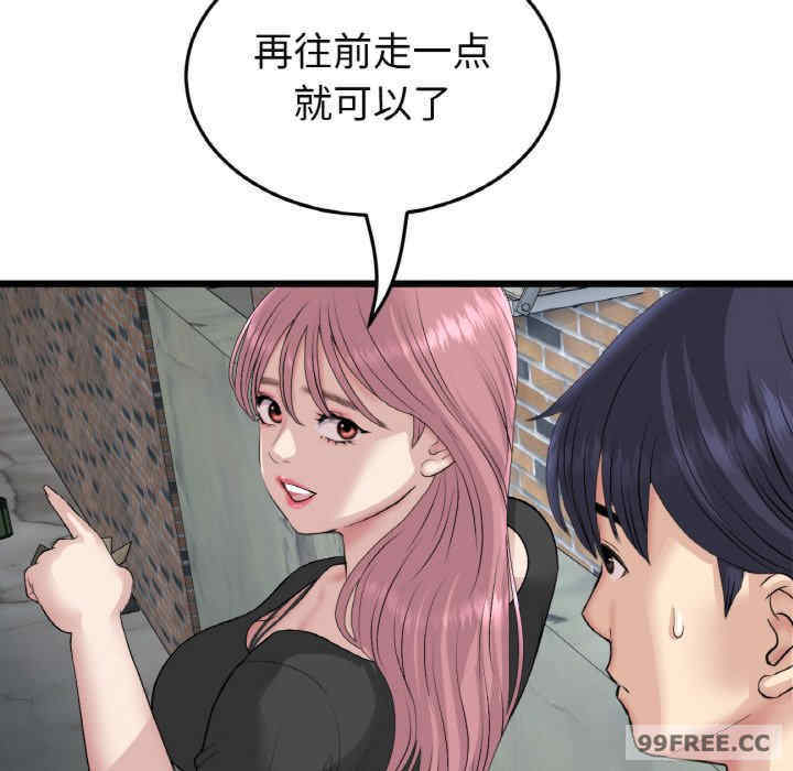 当初恋变成继母/重逢的初恋是继母