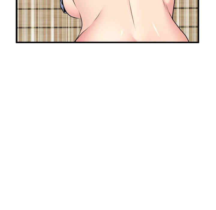 发小碰不得/强制催眠