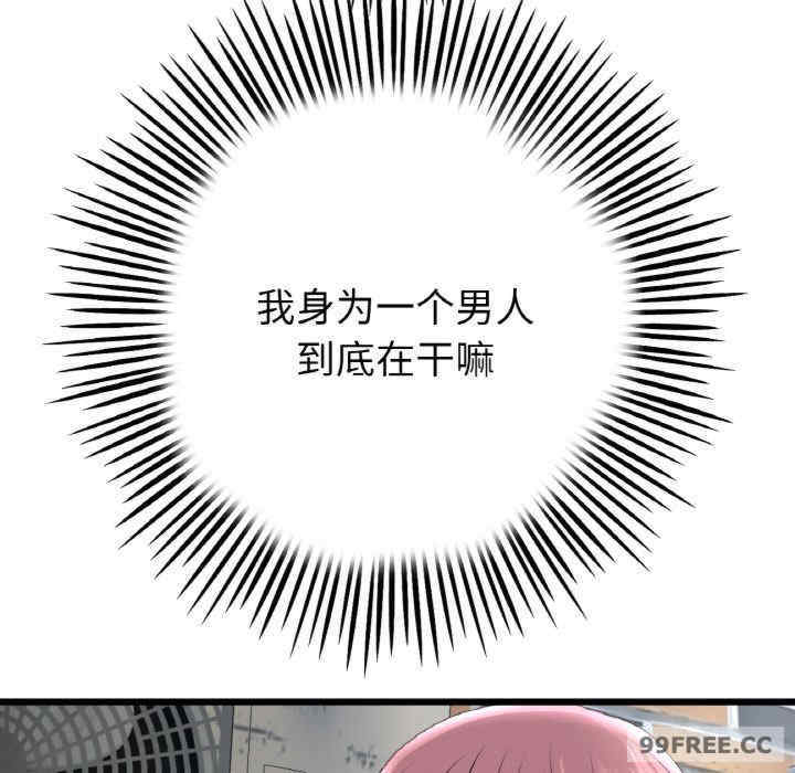 当初恋变成继母/重逢的初恋是继母