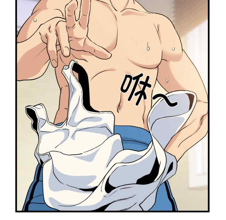 发小碰不得/强制催眠