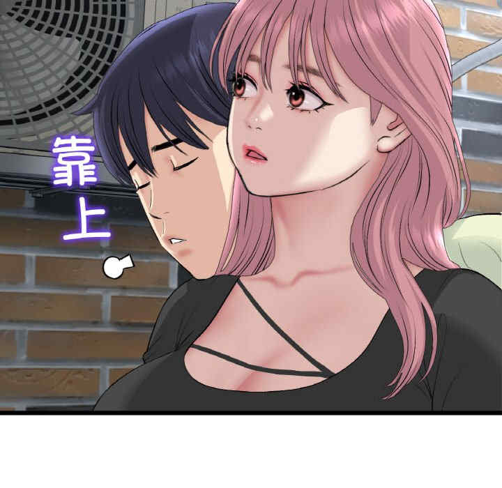 当初恋变成继母/重逢的初恋是继母