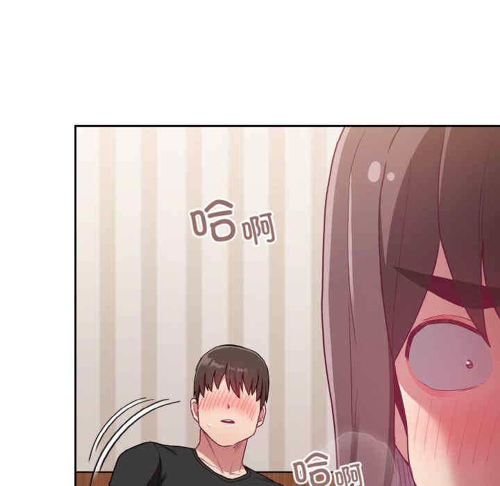 不请自来的未婚妻/陌生的未婚妻