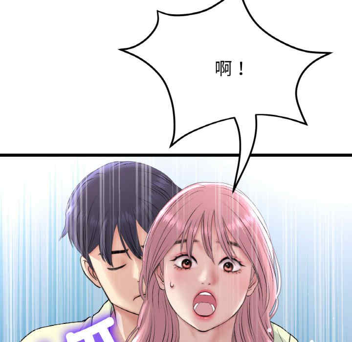 当初恋变成继母/重逢的初恋是继母