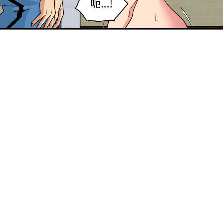 发小碰不得/强制催眠